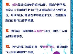 -奥龙堡游泳馆(广纸店)