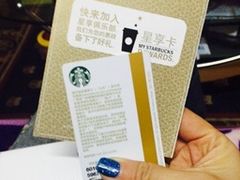 -星巴克(美丽华花园店)