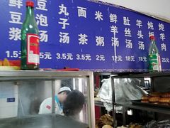 -增盛魁小吃店