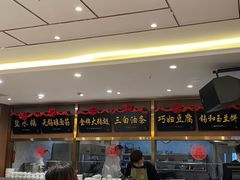 -锡和无锡菜(景丽苑店)