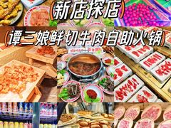 -北京华联购物中心(同成街店)