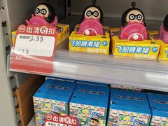 -百佳永辉超市(太阳广场店)