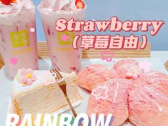 -奈雪的茶(正弘城PRO+店)