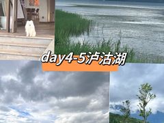 -丽江泸沽湖景区