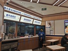 -粉小主·贵州酸汤牛肉粉(南京仙林金鹰店)
