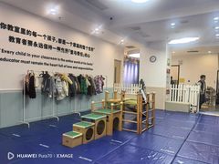 -澳洲袋鼠早教(金辉环球广场店)