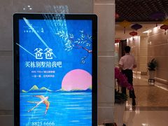 -福州长乐国际机场