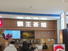 -丽达购物中心(崂山店)