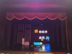 -青话小剧场