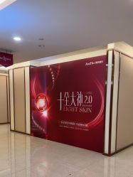 -JustHer宁波珈禾医疗美容医院