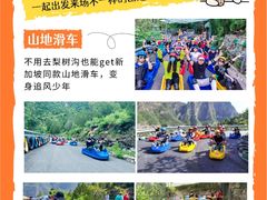 -桔子文创·企业团建·活动策划·拓展会议