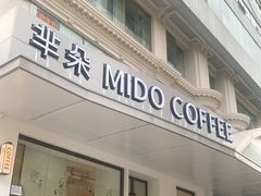 -普素书咖茶空间