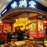 武汉探店 | 首发十二年的川菜老店吃不腻