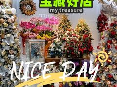 -city'super超·生活(国金中心商场店)