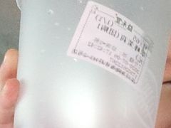 -益禾堂(宝岗店)