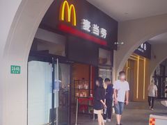 门面-麦当劳(斜土路2号店)