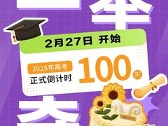 -GANSO元祖食品(锦创书城店)
