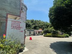 -山也·私厨(岳麓店)