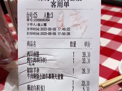 -西贝(华发商都店)