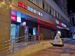 -中国工商银行(广元分行)