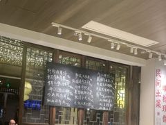 -香园茶社·金陵小灶(老门东店)