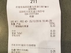 -麦当劳(龙之梦购物中心店)