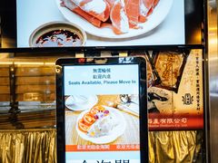 -金海阁海鲜火锅