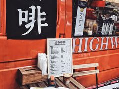 -289艺术PARK