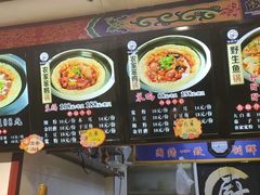 -满兴咱妈烀饼铁锅炖(兰州北街店)