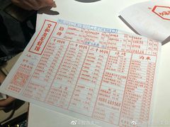 -丹虾|文和友小龙虾·烙锅(陕西路旗舰店)