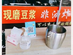 -刘小武·锅魁(总店)
