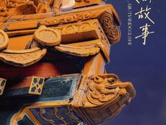 -北海公园