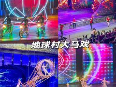 -长鹿旅游休博园