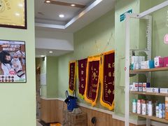 -瑞鹏宠物医院·夜间急症·心超·猫科(祖庙分店)