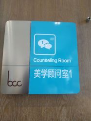 -北京米扬丽格医疗美容·联合丽格鼻整形中心