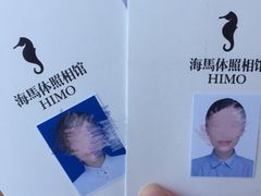 -海马体照相馆(宁波天一广场店)