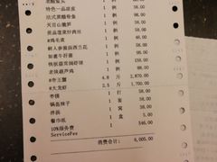 -亮宝楼国宴+文化陕菜
