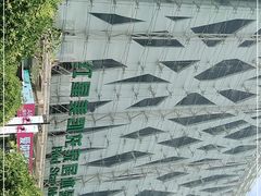 -红星美凯龙北京至尊MALL(东四环中路店)