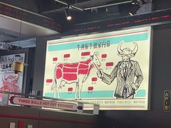 -三头牛·潮汕牛肉生蚝火锅 (夏湾店)