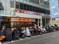 -龙城冰室(骏业街)