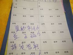 账单-江记餐厅(罗冲围店)