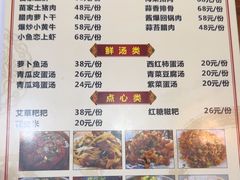 -苗湘食府(十年店)