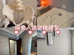 -修申骨雕小颜脊柱骨盆管理产后修复