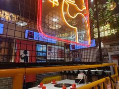 -老马路串串香火锅(北门桥店)