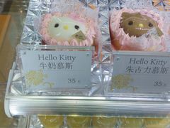 -Monchouchou檬舒舒(尚嘉中心店)