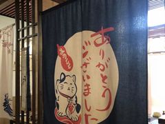 -小池屋创意料理