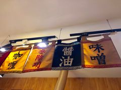 -老龙亭拉面店