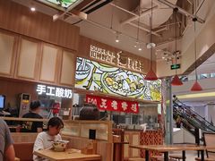大堂-云味馆·云南菜·云南米线(地王店)