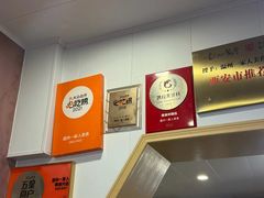 -温州一家人美食(西木头市店)
