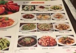 菜单-刘胖子家常菜·蹄花焖藕(兴业店)